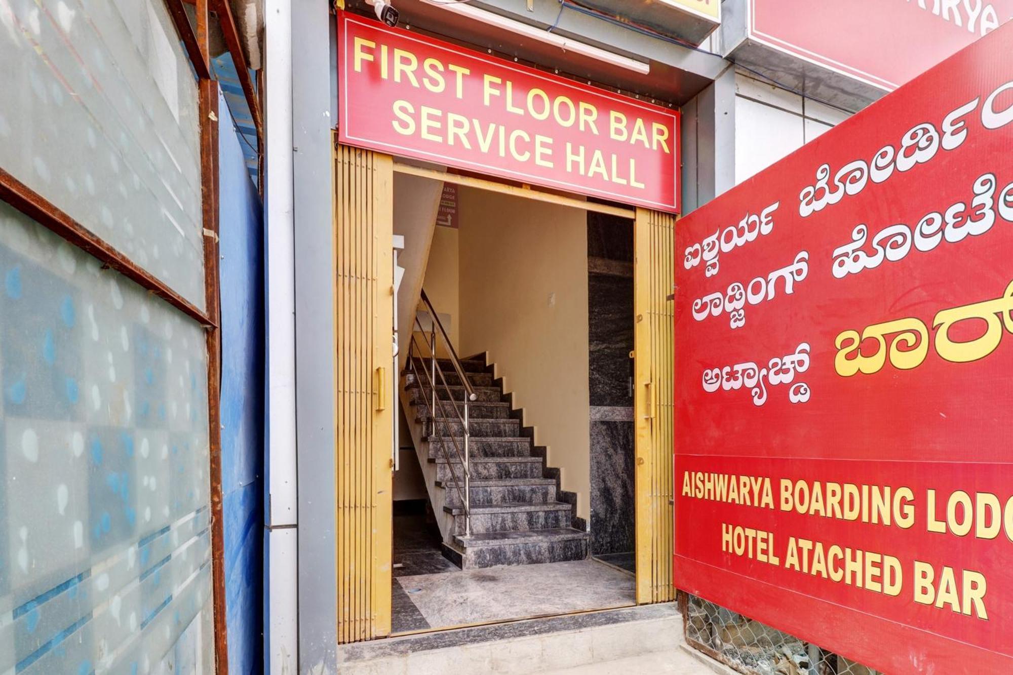 Hotel O Aishwarya Comfort Bangalore Exterior foto